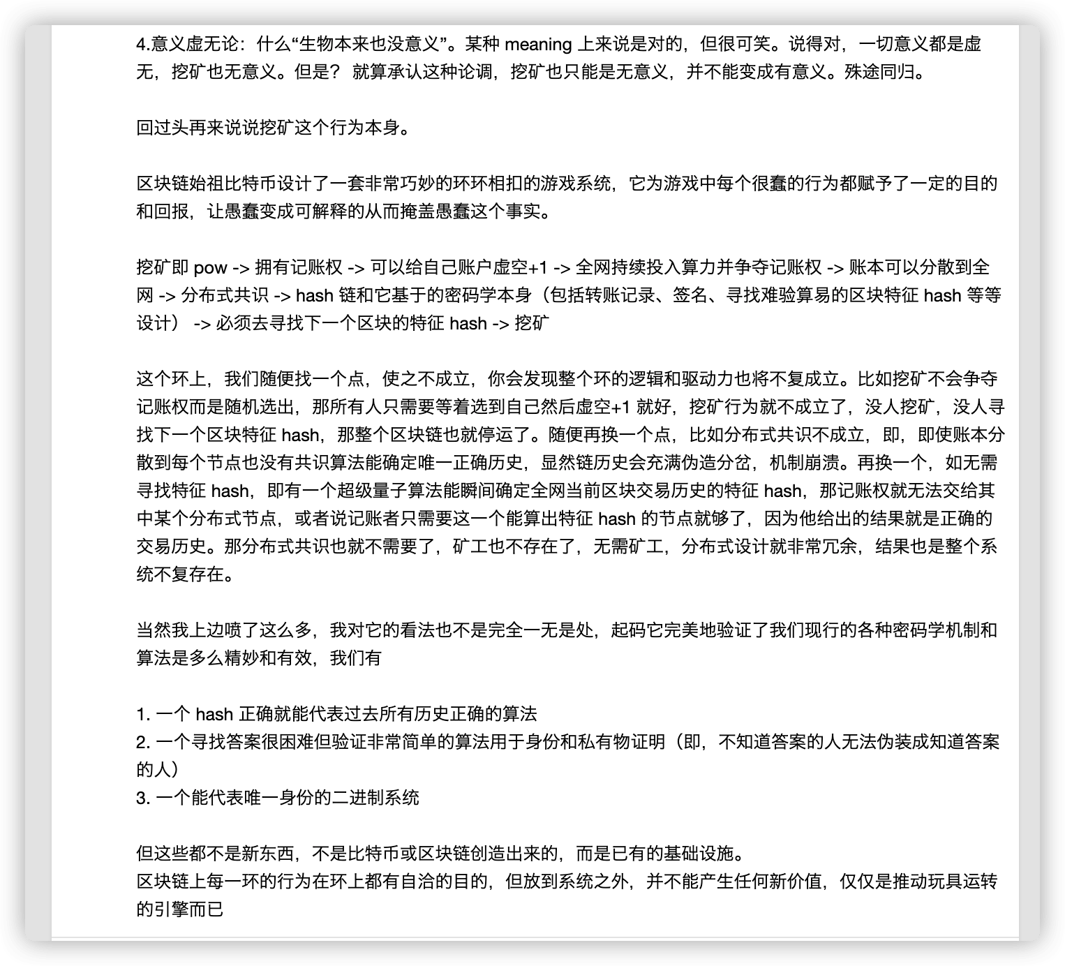 2021年04月月度总结 - 挖矿的意义在哪里