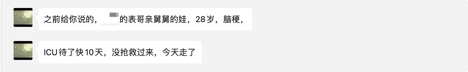 2021年11月月度总结 - 真实的例子就发生在你身边