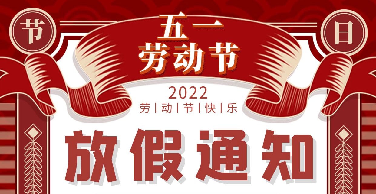 2022年05月月度总结