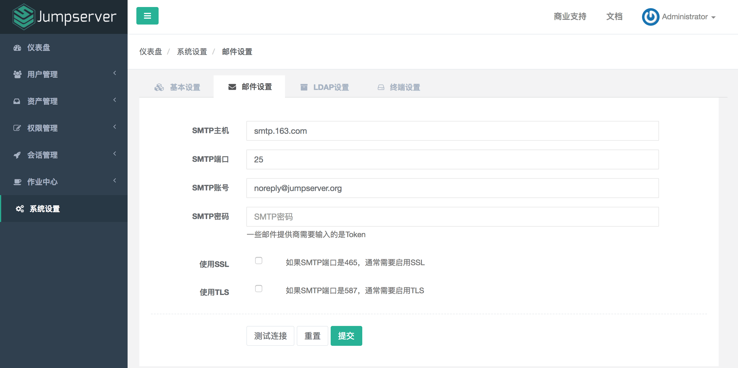 简述jumpserver堡垒机