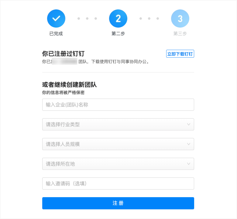 WeChat