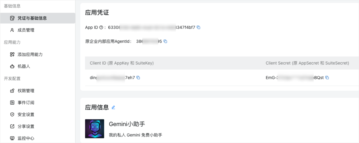 WeChat