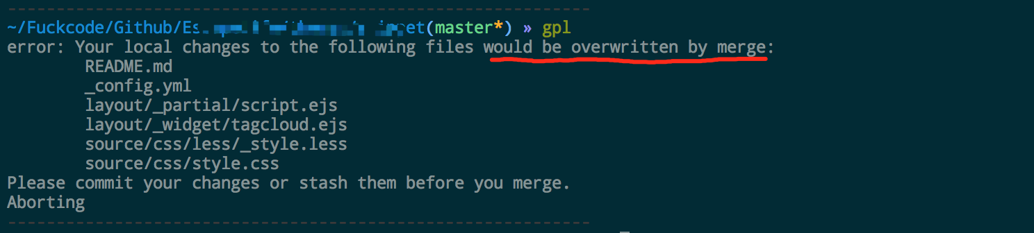 解决Git更新代码冲突问题