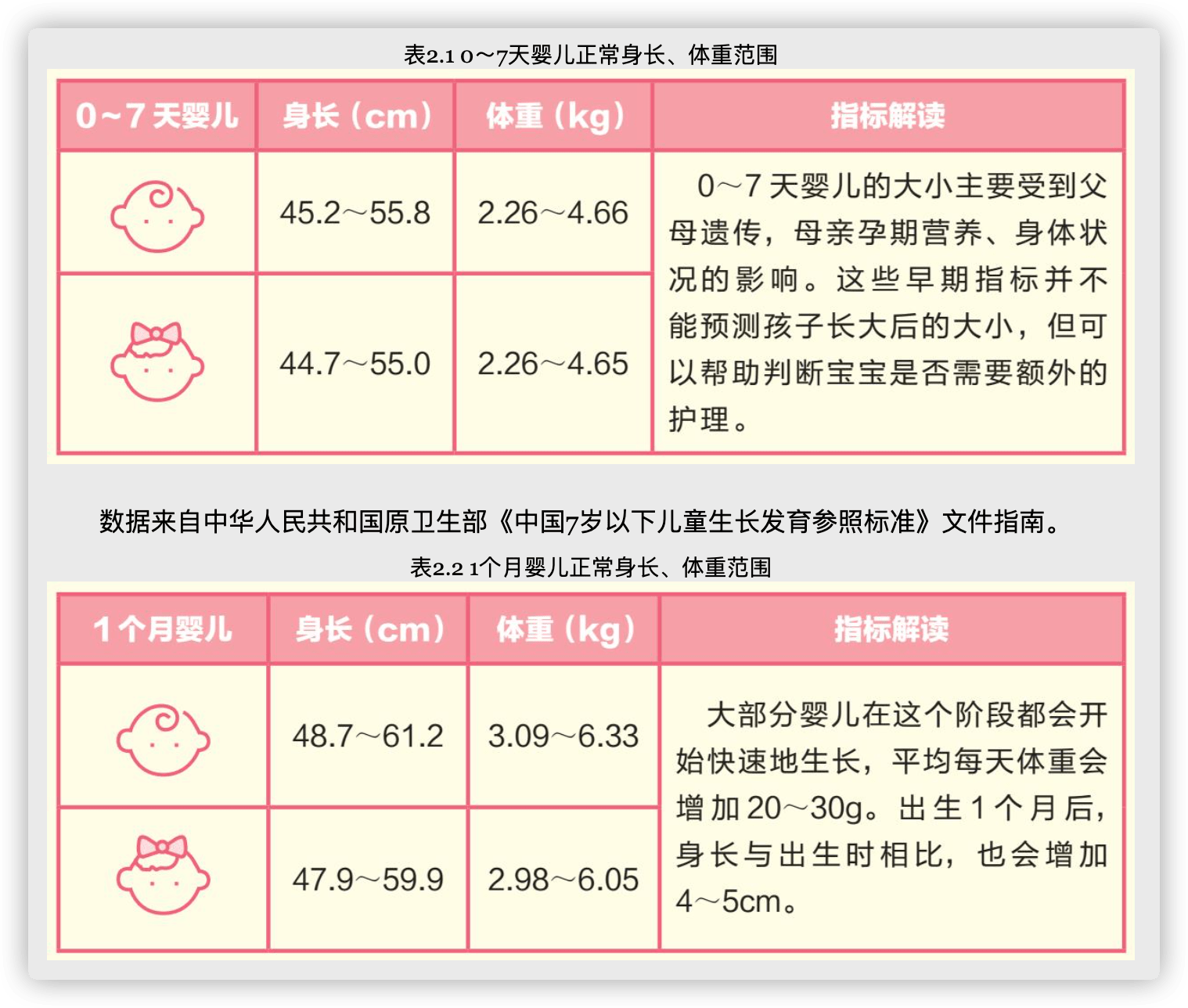 老师您辛苦了图片素材-编号23505221-图行天下