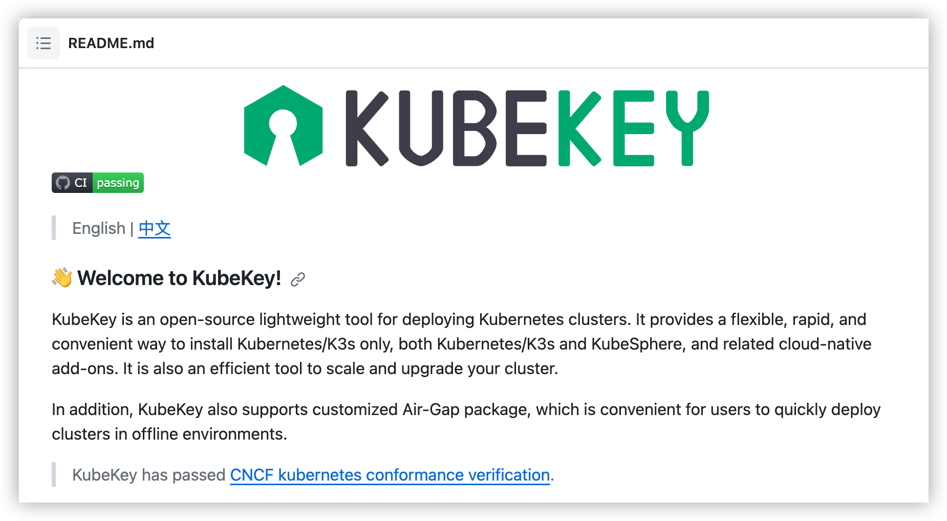 KubeKey轻量集群安装工具