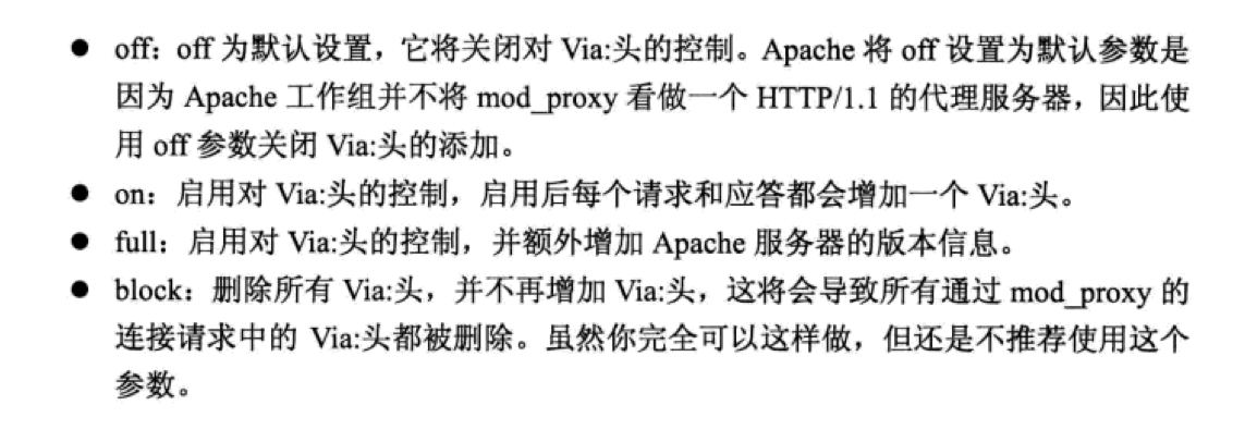 Apache服务之代理和缓存