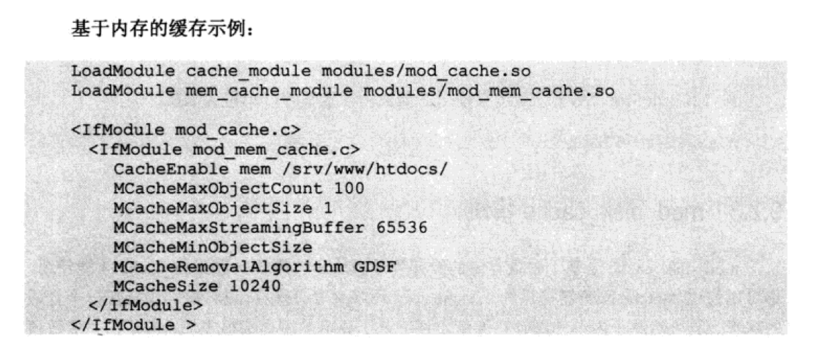 Apache服务之代理和缓存