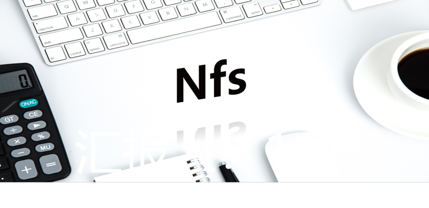 Linux服务之NFS服务器