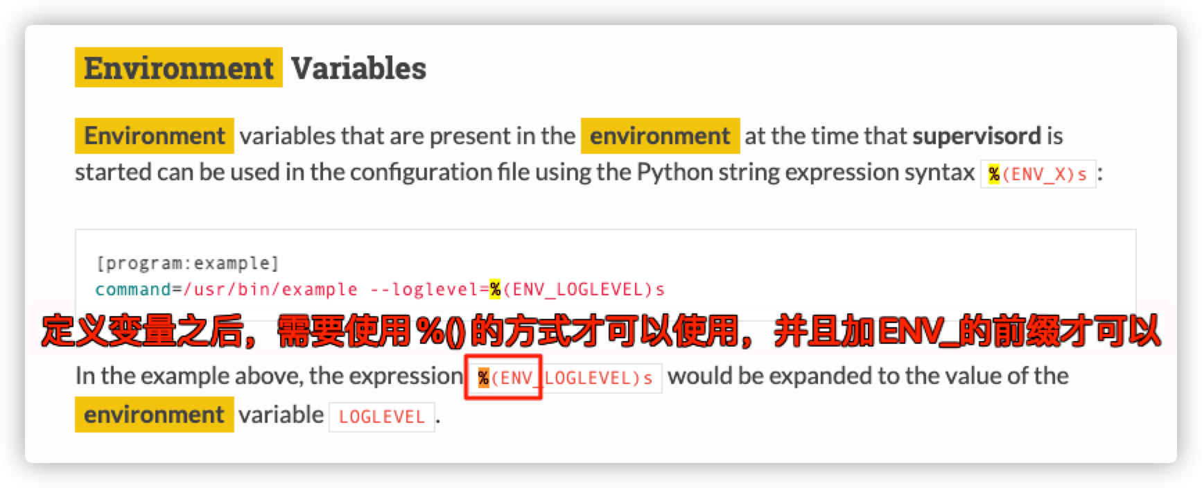 Linux常见零碎问题汇总 - 在Supervisor中用符号