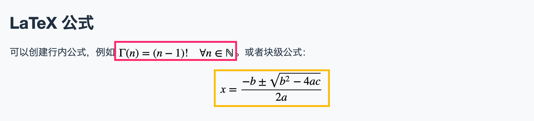 Markdown工具使用技巧