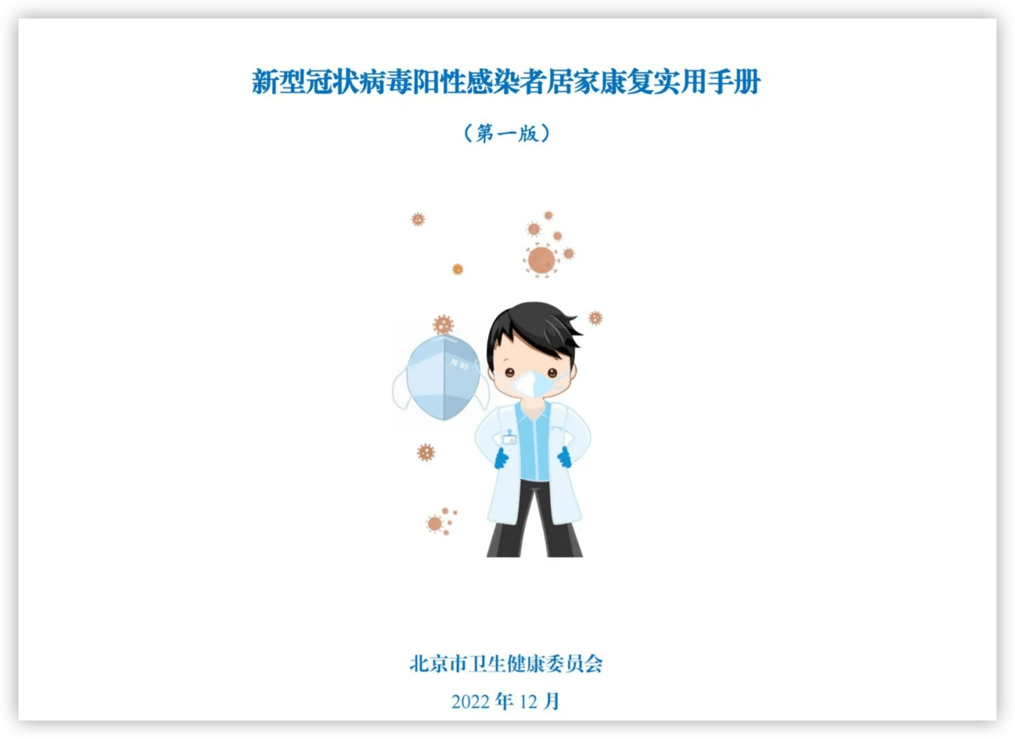 这个世界会好吗