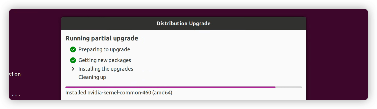 Ubuntu系统使用指南 - 图形化方式升级
