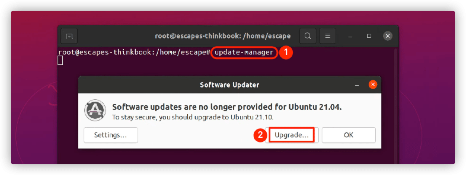 Ubuntu系统使用指南 - 命令行方式升级