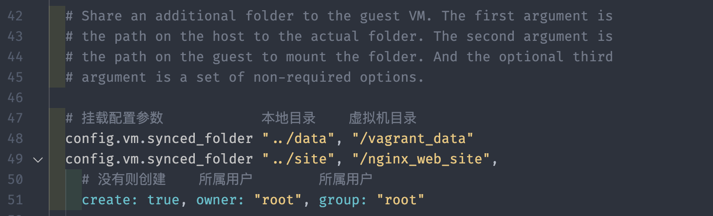 Vagrant工具使用教程 - 配置共享目录