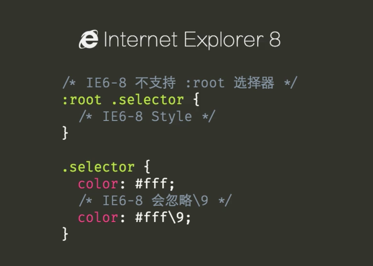 CSS高级进阶知识