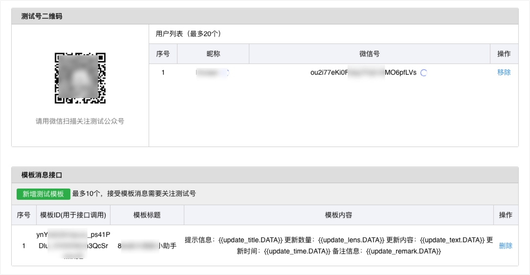 WeChat