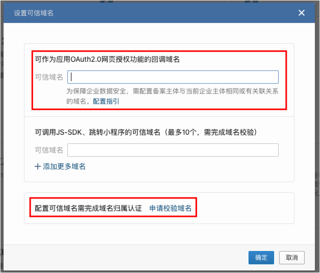 WeChat