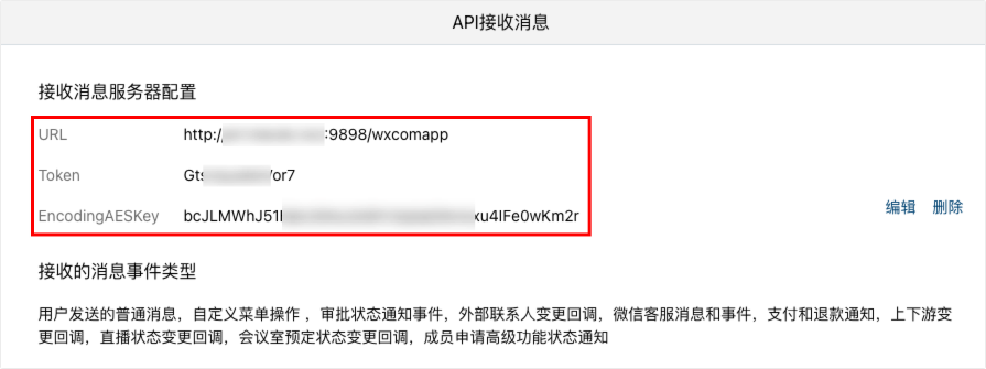 WeChat